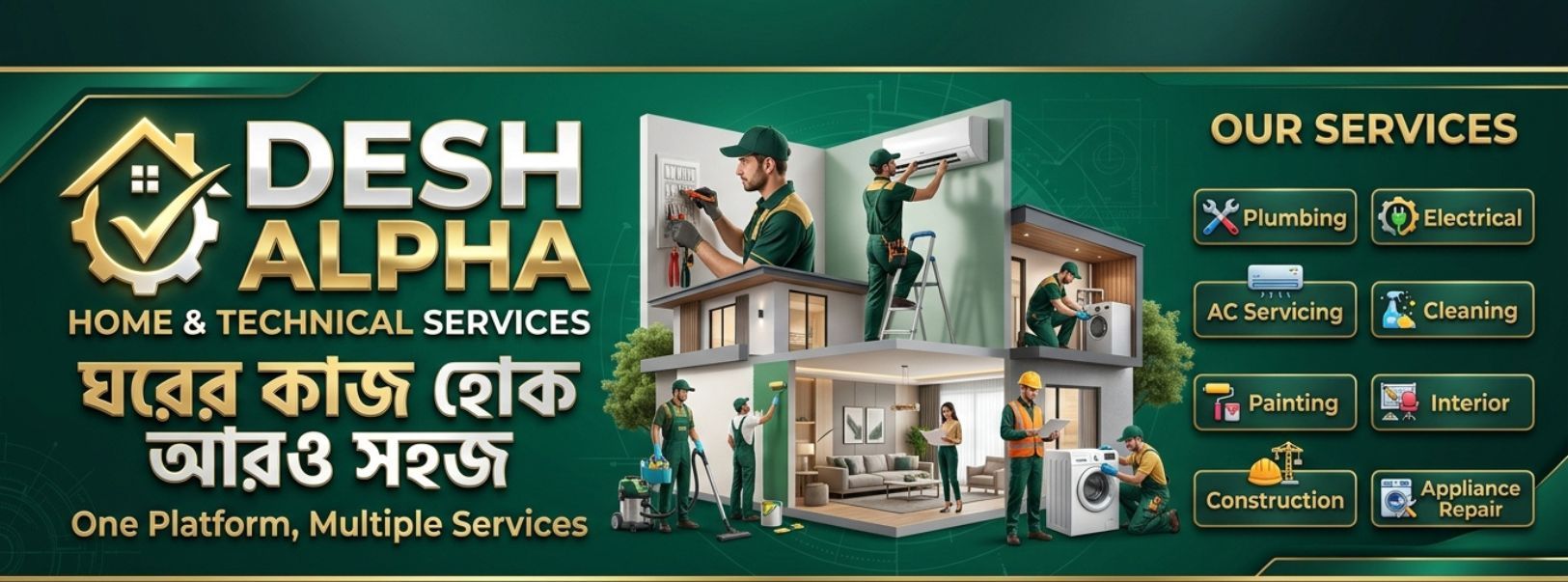 ঘরের কাজ হোক আরও সহজ